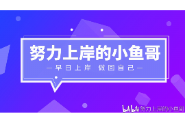 石河子讨债公司如何把握上门催款的时机